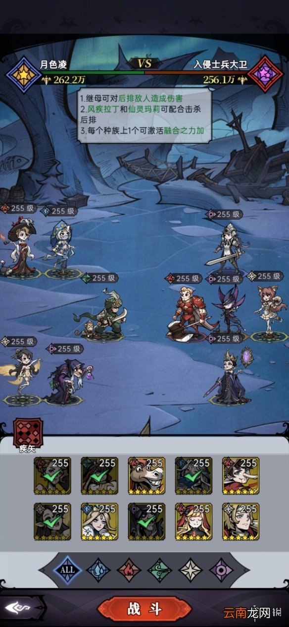 魔镜物语舞会往事第一章攻略 魔镜物语舞会往事攻略