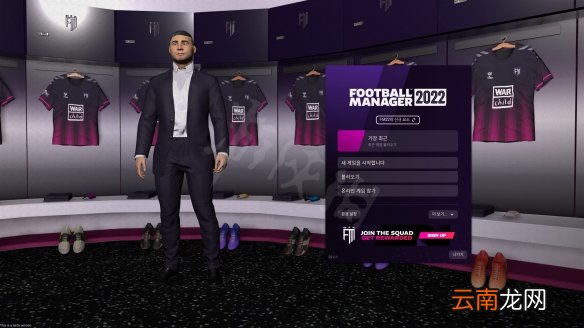 足球经理2022经纪人怎么处理 足球经理2022经纪人应对指南