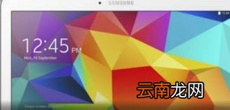 三星正式公布GalaxyTab4系列智能手机