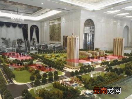 婚后买房父母出资离婚怎么分配 房产婚前财产怎么界定