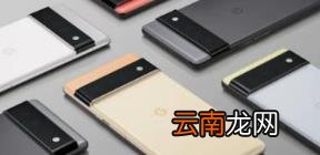 谣言称谷歌可能会在未来两周内推出Pixel6