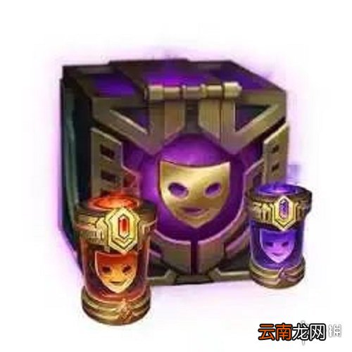 英雄联盟手游金魄罗好运宝箱概率一览 金魄罗好运宝箱怎么样