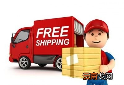 大连的快递现在停运了吗