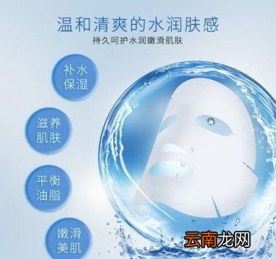 面膜多久做一次