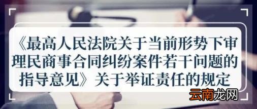 合同违约金的法律规定一般是多少 违约金赔偿标准合同法