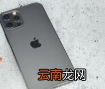 苹果iPhone13您需要了解的有关下一代iPhone的所有信息