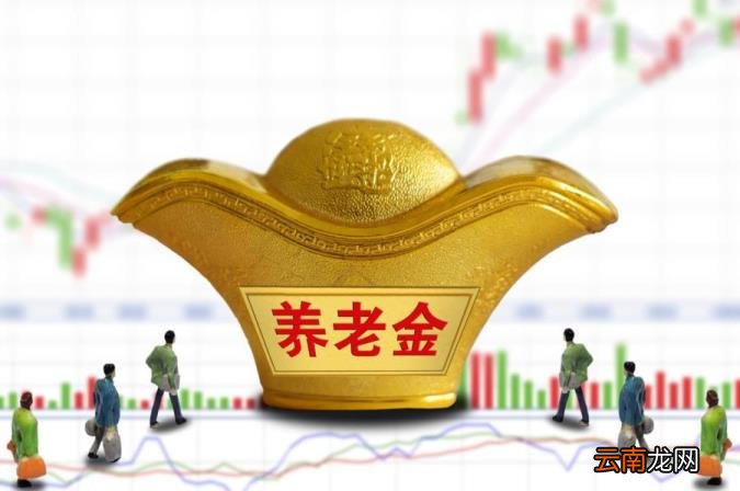 退休待遇包含哪些 正部级退休待遇有哪些