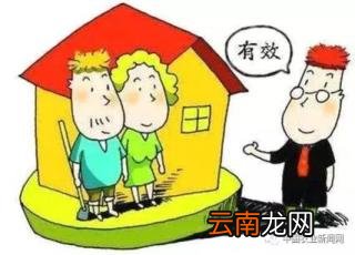 宅基地转让的协议书怎么写 宅基地转让合同协议书