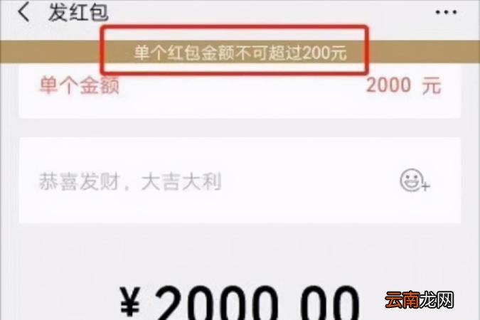 微信转账限额怎么解除 微信10万限额解除教程