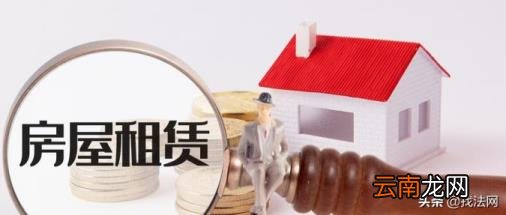 租房不退押金怎么解决 房东故意找茬不退押金怎么办