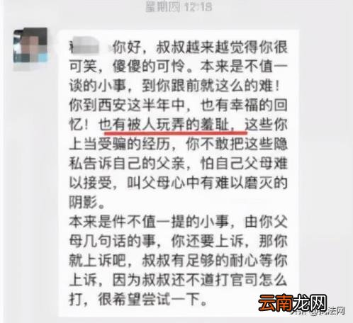 租房不退押金怎么解决 房东故意找茬不退押金怎么办