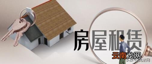 租房不退押金怎么解决 房东故意找茬不退押金怎么办