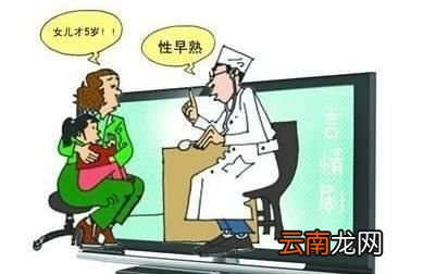 孩子为什么会性早熟