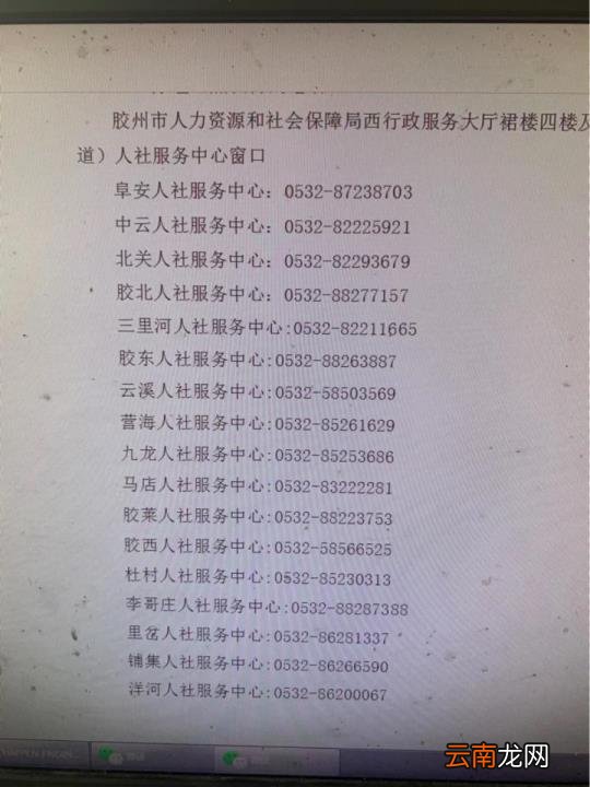 2021创业补贴新政策 申请创业基金需要什么条件