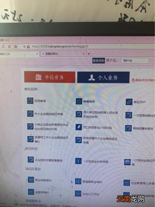 2021创业补贴新政策 申请创业基金需要什么条件