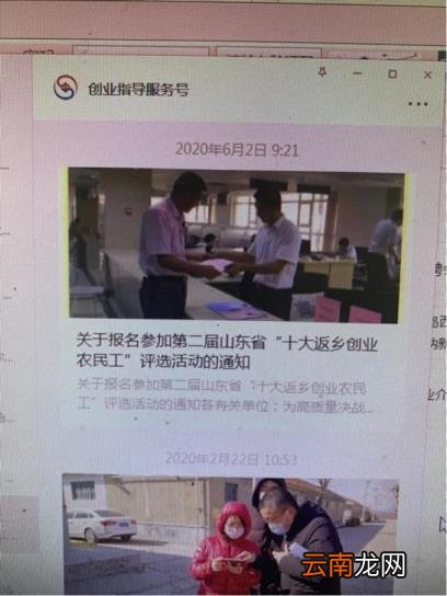 2021创业补贴新政策 申请创业基金需要什么条件