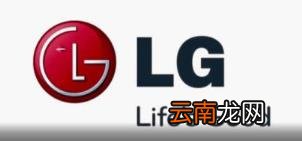 LG的智能手机部门如履薄冰