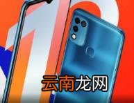 Infinix在肯尼亚推出Hot10Play智能手机