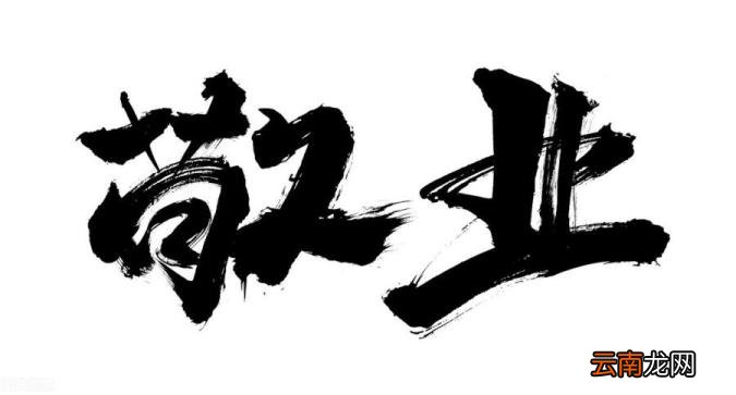 入职傻冒签了竞业协议 竞业限制千万别签2021