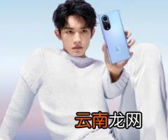 华为nova9智能手机将于9月23日到货