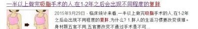 正确的减肥方法