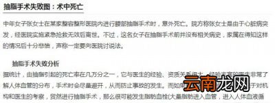正确的减肥方法