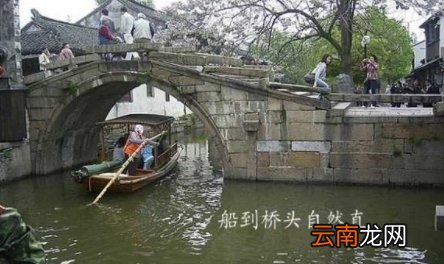 办法总比困难多是谁说的