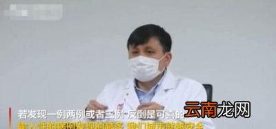 年底的疫情还会爆发吗