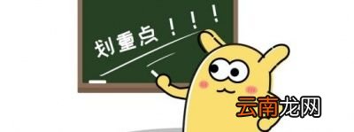 有哪些男性不知道女性的常识