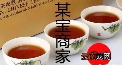 金骏眉是越黄越好吗