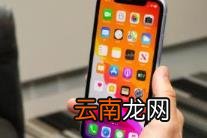 苹果iPhone11评测