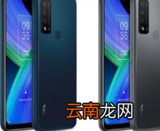 TCL20R智能手机正式发布5G低价