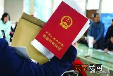 2021房屋遗产税征收标准 继承房产要交哪些费用
