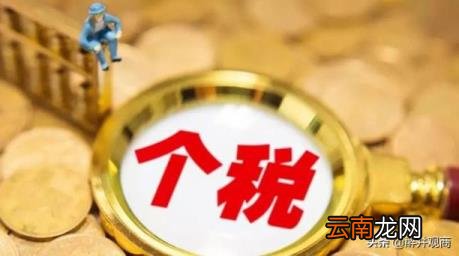 2021房屋遗产税征收标准 继承房产要交哪些费用