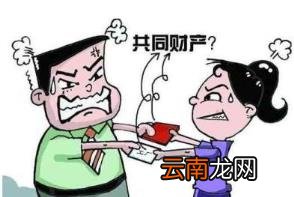 离婚财产如何分割 新婚姻法2021