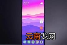 小米11T和11T Pro将获得3次安卓升级和4年安全补丁