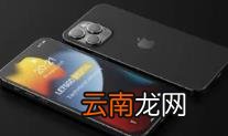 Spigen的预告片再次揭示了苹果iPhone13的设计