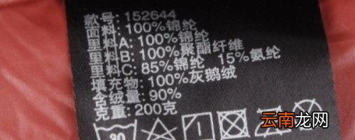 羽绒服蓬松度多少最好