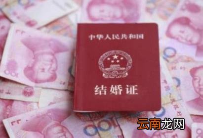 18周岁结婚什么时候实行 新政策18岁能领结婚证2021