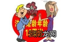 18周岁结婚什么时候实行 新政策18岁能领结婚证2021