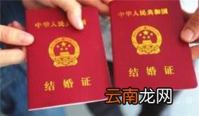 18周岁结婚什么时候实行 新政策18岁能领结婚证2021