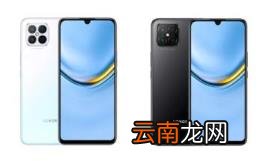 荣誉Play20Pro智能手机悄然推出配备OLED显示屏