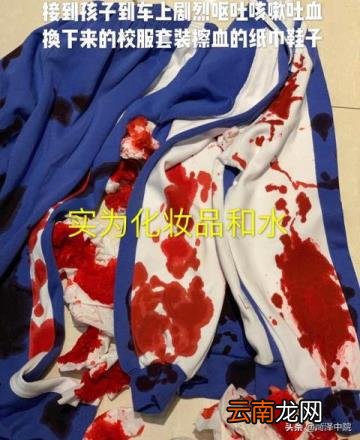 散布谣言的处罚及刑事立案标准 网上散布不实言论的处罚依据