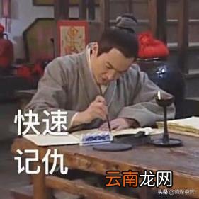 散布谣言的处罚及刑事立案标准 网上散布不实言论的处罚依据