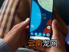 Fairphone45G手机搭载骁龙750GSoC模块化设计和5年保修