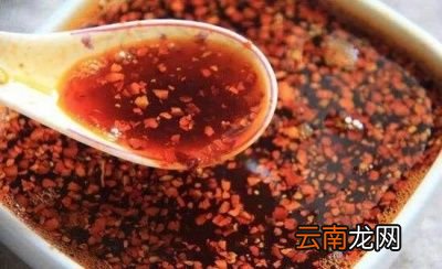 制作辣椒油方法