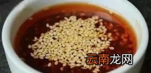 几种辣椒油的做法
