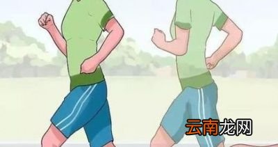 经常跑步对人体有哪些好处
