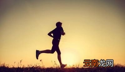 跑步的好处不一而足