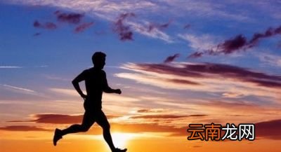 跑步的好处不一而足